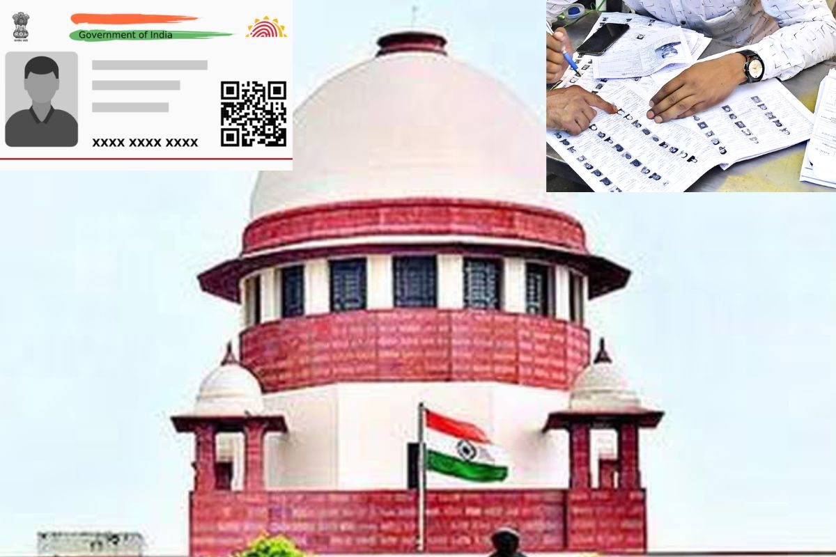 बिहार SIR में क्या सुप्रीम कोर्ट ने आधार को दे दी मान्यता क्या है सच