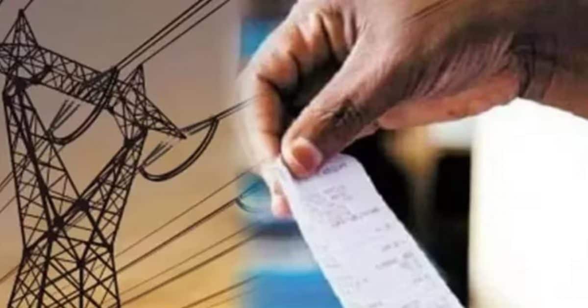 Electricity subsidy Chhattisgarh: सितंबर से बिजली बिल पर बड़ा झटका, अब सिर्फ 100 यूनिट तक मिलेगी आधी छूट
