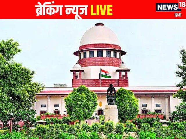 राष्ट्रपति के अधिकार पर आज 'सुप्रीम' सुनवाई, भारी बारिश से पूरी मुंबई पड़ी ठप