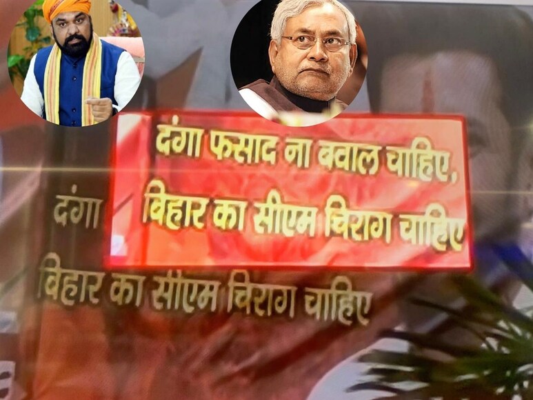 chirag Paswan, chirag Paswan news, chirag Paswan latest news, chirag Paswan x, bihar chunav 2025, Bihar Election 2025, बिहार चुनाव 2025, Chirag Paswan, चिराग पासवान, LJP Ramvilas, एलजेपी रामविलास, NDA Bihar, एनडीए बिहार