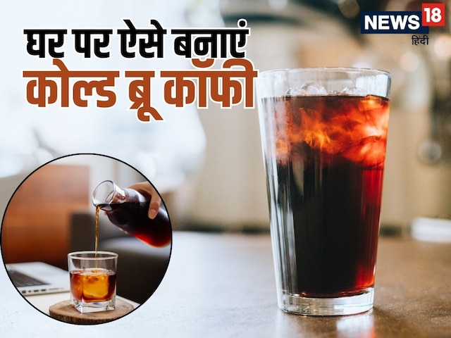 Cold Brew Coffee is made by soaking for hours in cold water, learn why special Cold Brew Coffee is made by soaking for hours in cold water, learn why special