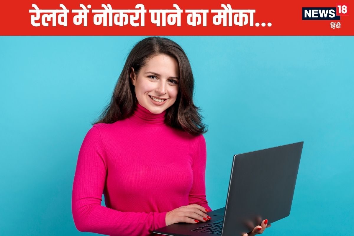 Railways Jobs: बिना परीक्षा रेलवे में नौकरी पाने का मौका, 3000 वैकेंसी