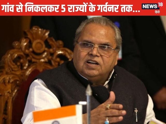 बचपन में ही छूटा पिता का साथ, मां ने पढ़ाया, बने 5 राज्यों के राज्यपाल! बचपन में ही छूटा पिता का साथ, मां ने पढ़ाया, बने 5 राज्यों के राज्यपाल!