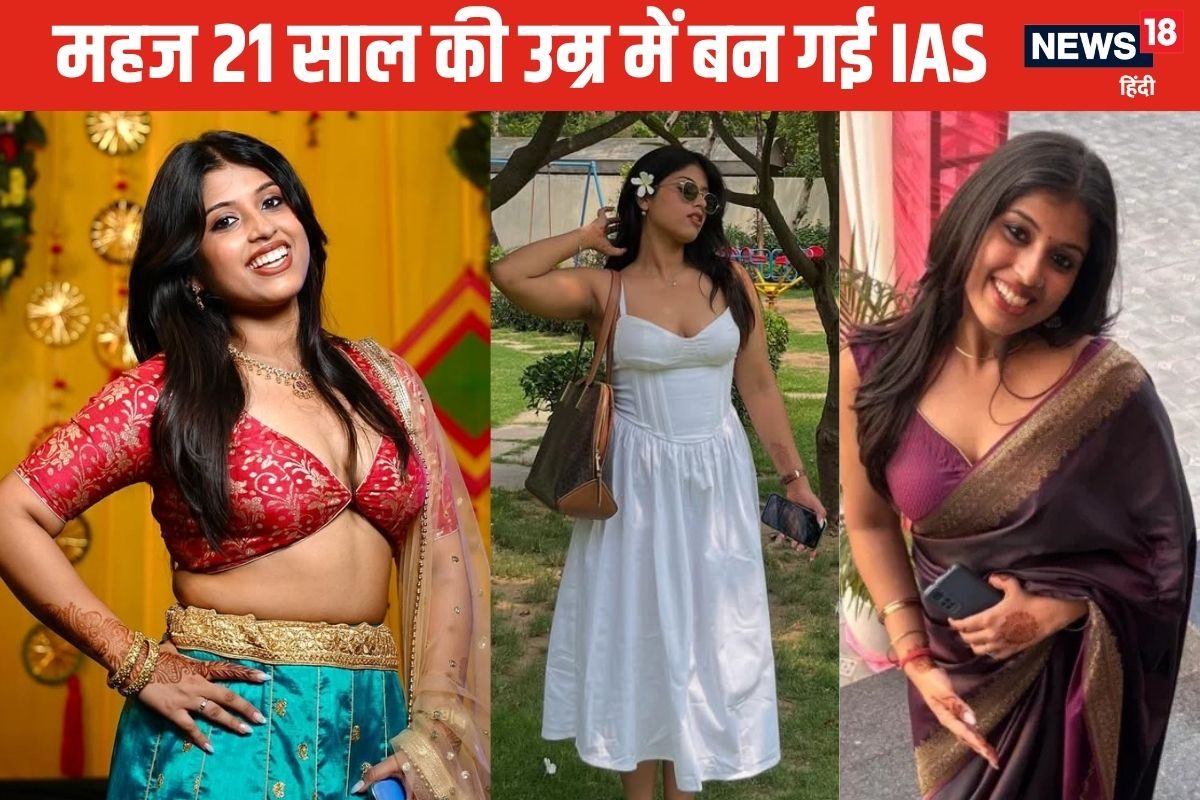 कौन है ये खूबसूरत अधिकारी, नौकरी करते हुए पास की UPSC, 21 साल में बनी IAS