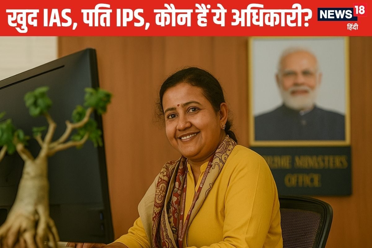 सीधे PM को रिपोर्ट करेगी ये महिला IAS मिली बड़ी जिम्मेदारी पति हैं पूर्व DGP