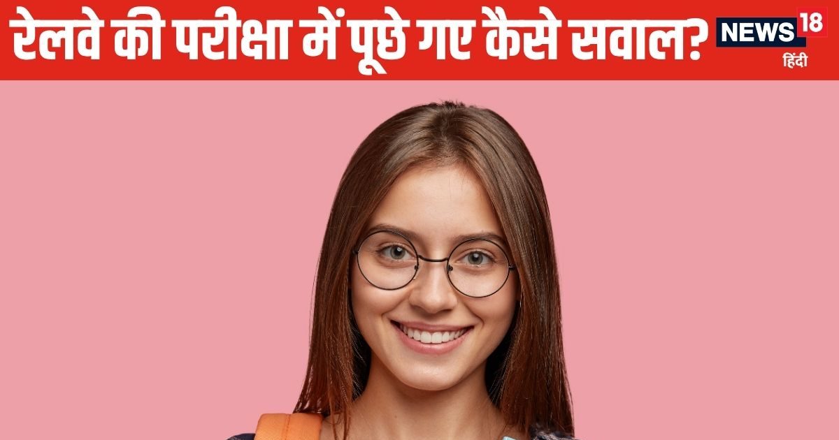 RRB NTPC 2025: केंद्रीय कैबिनेट में सबसे बड़ा मंत्री कौन होता है? जानें ऐसे ही सवालों के जवाब