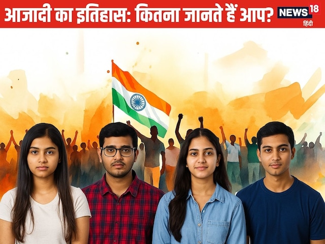 स्वतंत्रता के समय ब्रिटेन के PM कौन थे? स्वतंत्रता के समय ब्रिटेन के PM कौन थे?