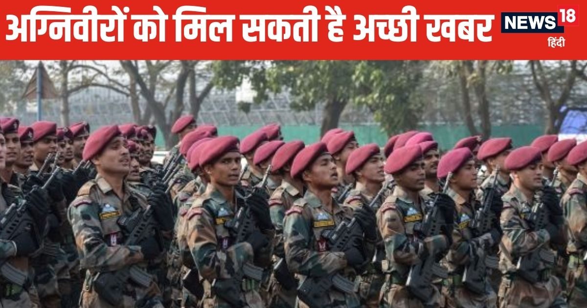 अग्निवीरों के लिए गुडन्यूज, अब 25% की जगह सेना में 75 फीसदी नौकरी होगी पक्की!
