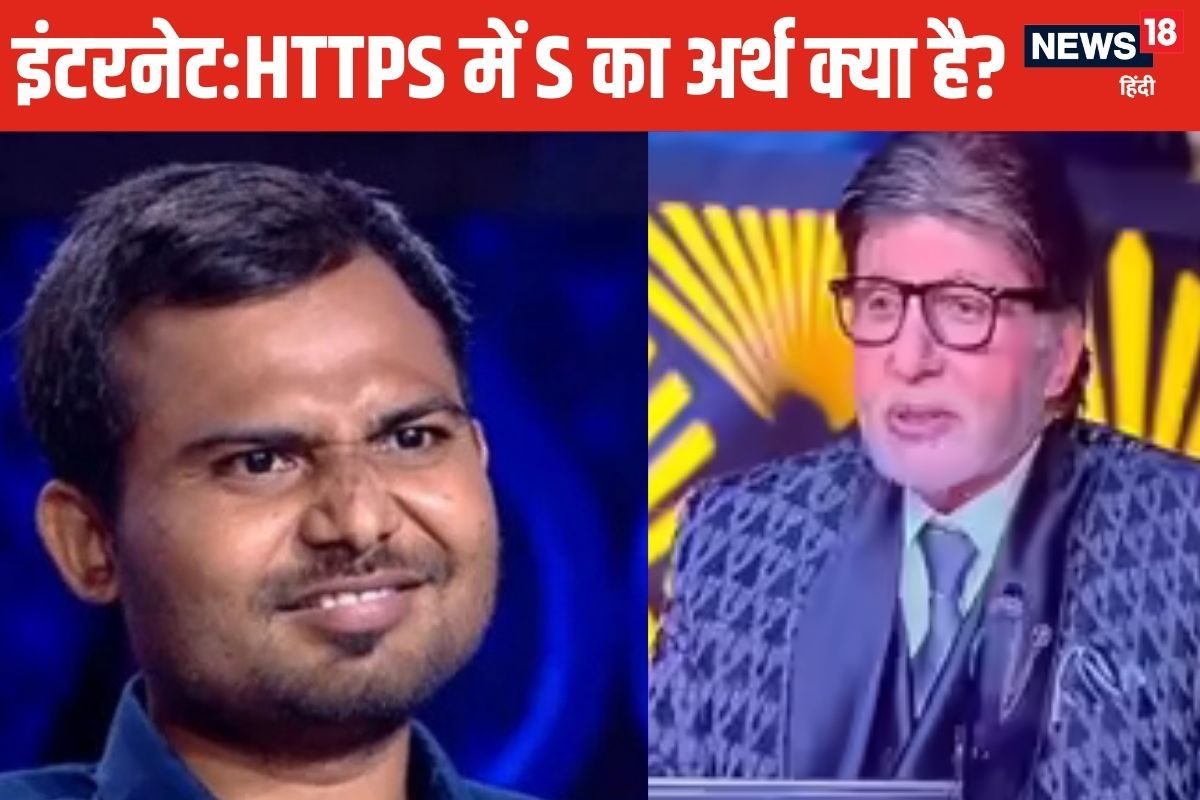 KBC17: ₹5000000 का है यह सवाल, जिसका संजय नहीं दे पाए जवाब, क्या आपको पता है?