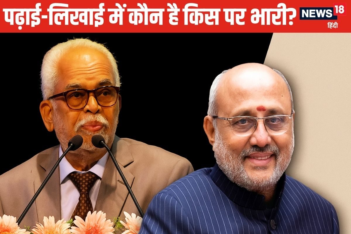 Vice President: उपराष्ट्रपति की रेस में दो दिग्गज, लेकिन पढ़ाई में कौन आगे?