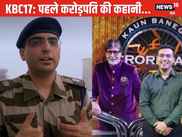 पिता 18 बार SSB फेल, बेटे ने पहली बार में पास की UPSC, बन गया डिप्‍टी कमांडेंट