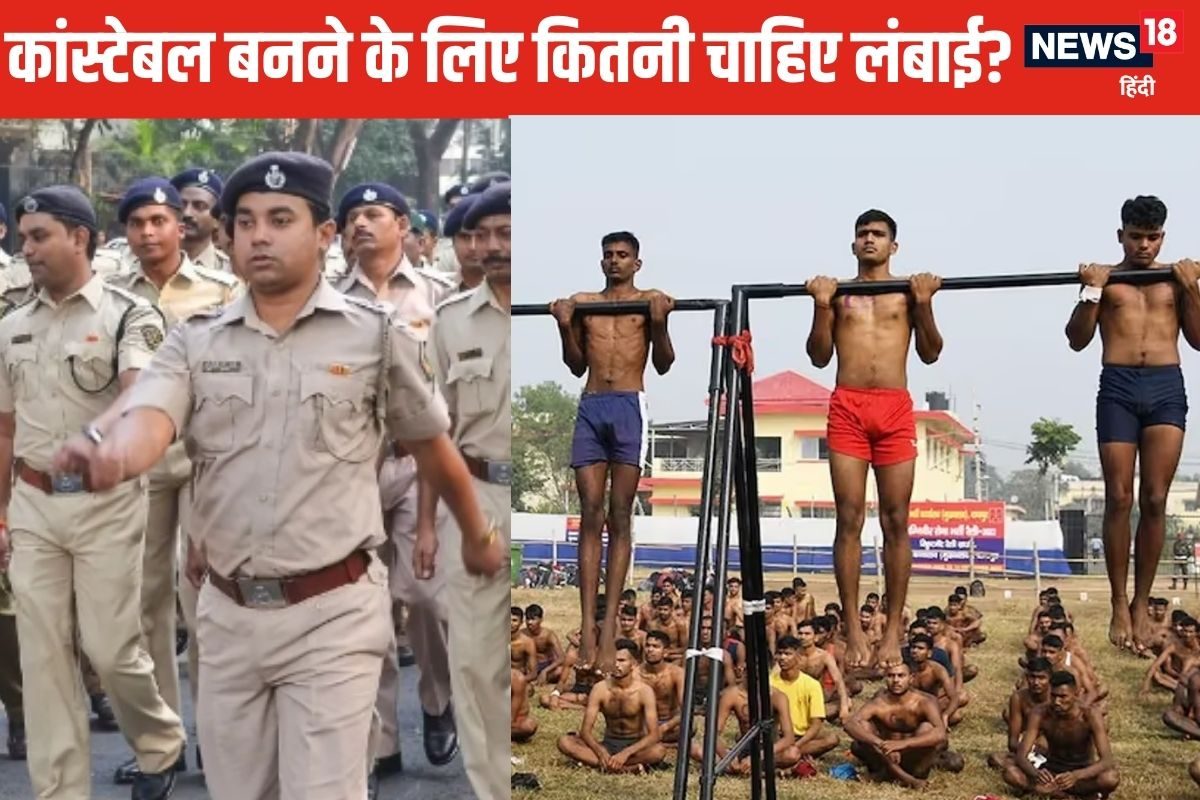 बिहार पुलिस में 4300 वैकेंसी, लेकिन नहीं कर सकेगा अप्लाई, कितनी मिलेगी सैलरी