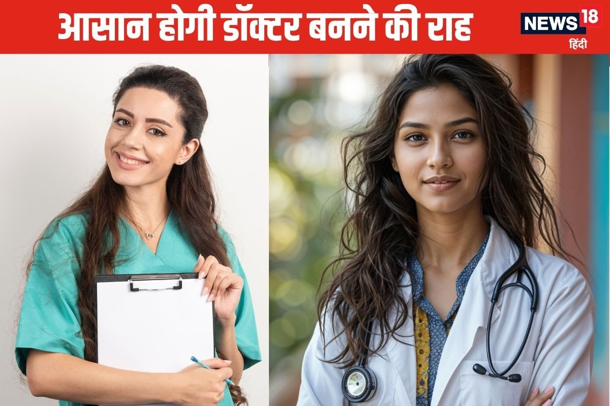 NEET स्टूडेंट्स के लिए खुशखबरी: 8000 नई मेडिकल सीटें आसान होगा डॉक्‍टर बनना