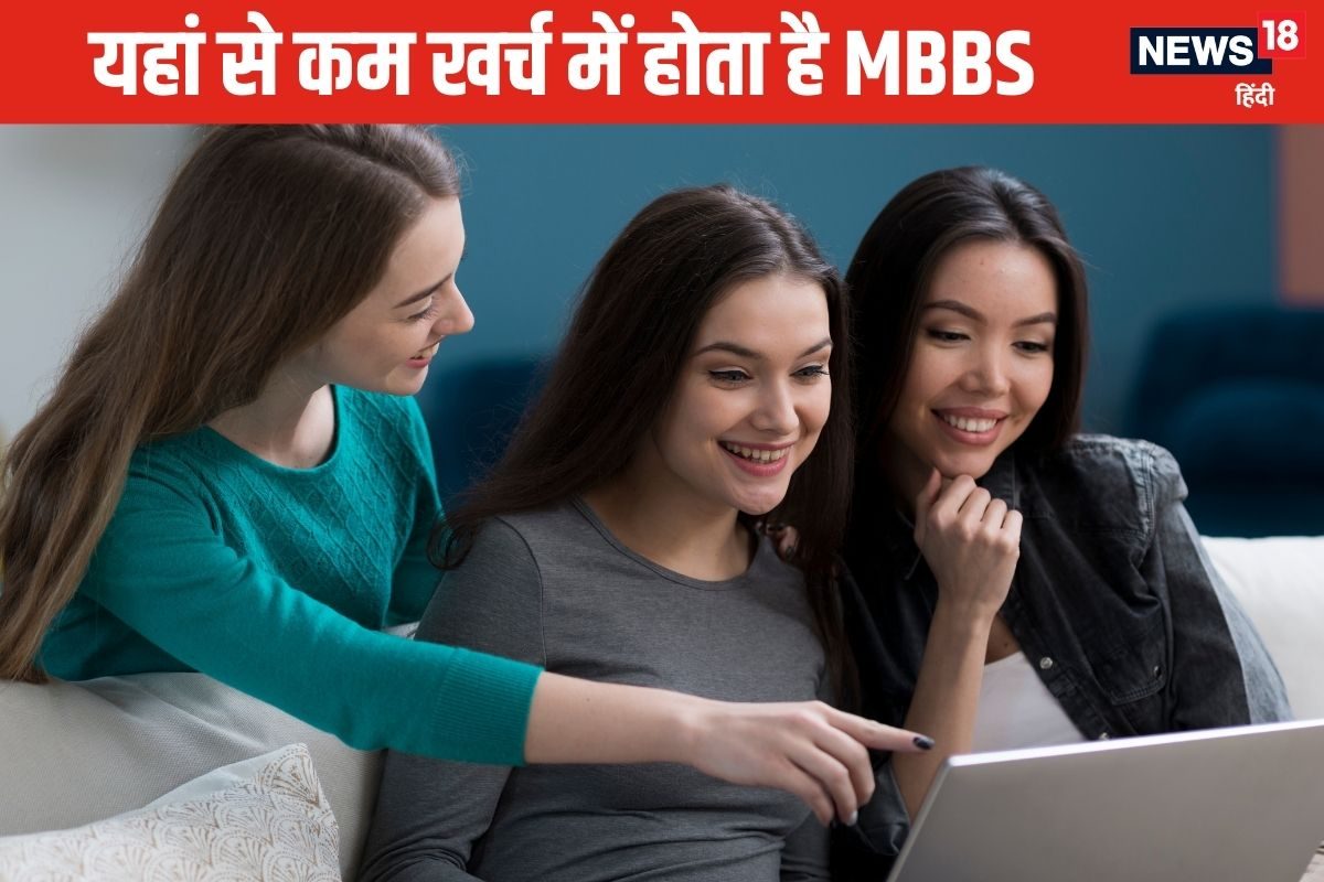 ये हैं बिहार के सबसे पसंदीदा मेडिकल कॉलेज, 60 हजार में MBBS
