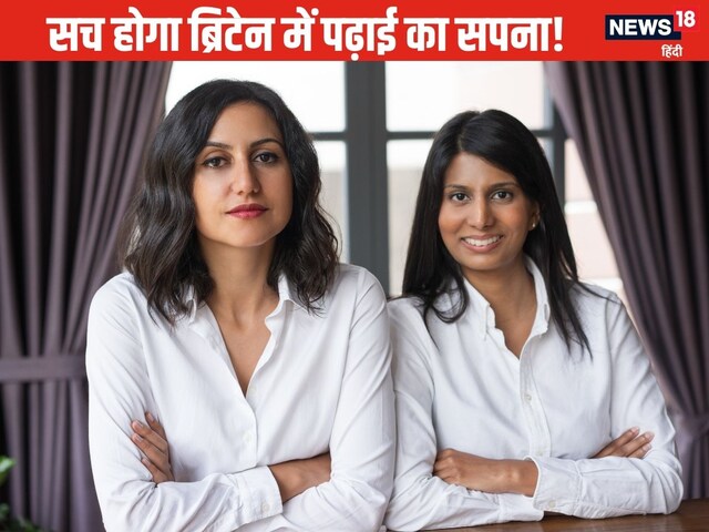 क्या है सरकार की वह योजना? जिसमें स्टूडेंट्स को मिलेगा UK में पढ़ने का मौका