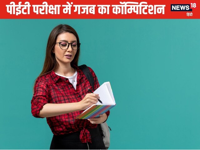 UPSSSC PET Exam: 25 लाख ने भरा है फॉर्म, 6 और 7 सितंबर को होगी परीक्षा