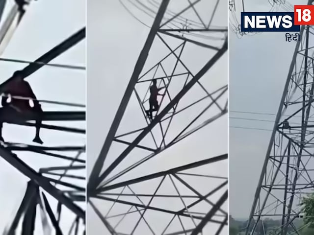 700 KM सफर कर मिलने पहुंचा आशिक, लेकिन हुआ ये दिल तोड़ने वाला हादसा