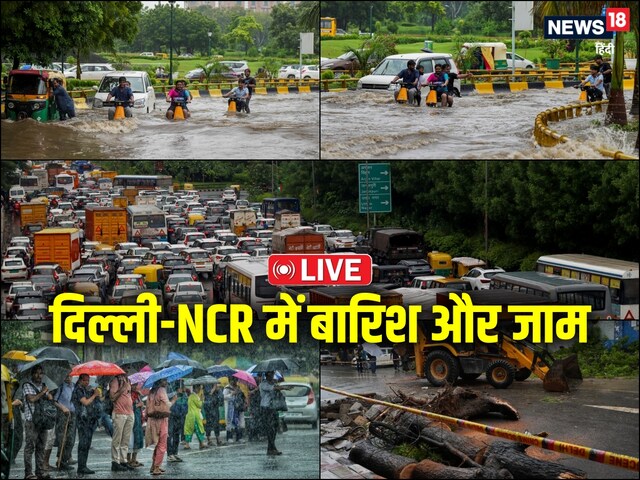 एयरपोर्ट जाने वाले एक्स्ट्रा टाइम लेकर निकलें! दिल्ली से गुरुग्राम तक लगा जाम