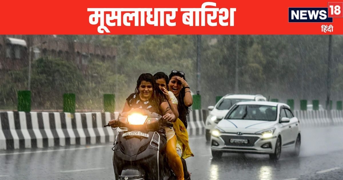 गोवा-मुंबई में बारिश का कोहराम, UP-बिहार में बढ़ा इंतजार, बारिश से भीगी दिल्ली