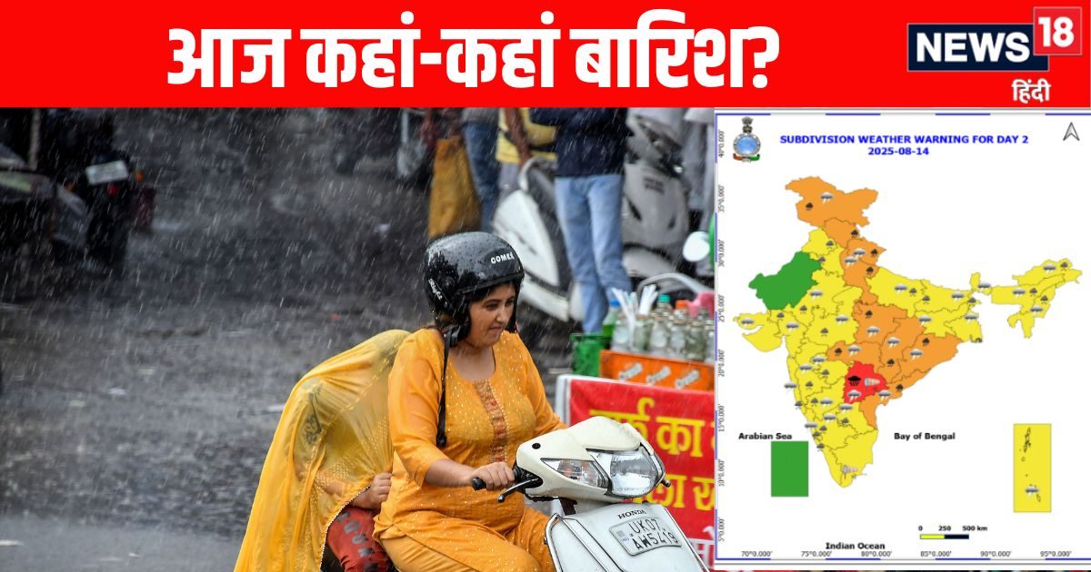 दिल्ली-NCR में छाया अंधेरा, मूसलाधार बारिश का तांडव, सड़कों पर बह रहीं नदियां