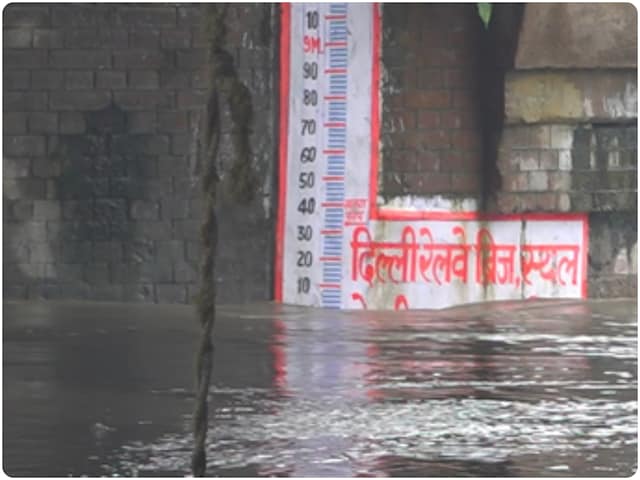 खतरे के निशान के पास पहुंची यमुना, दिल्ली में लोगों की बढ़ी धड़कन खतरे के निशान के पास पहुंची यमुना, दिल्ली में लोगों की बढ़ी धड़कन