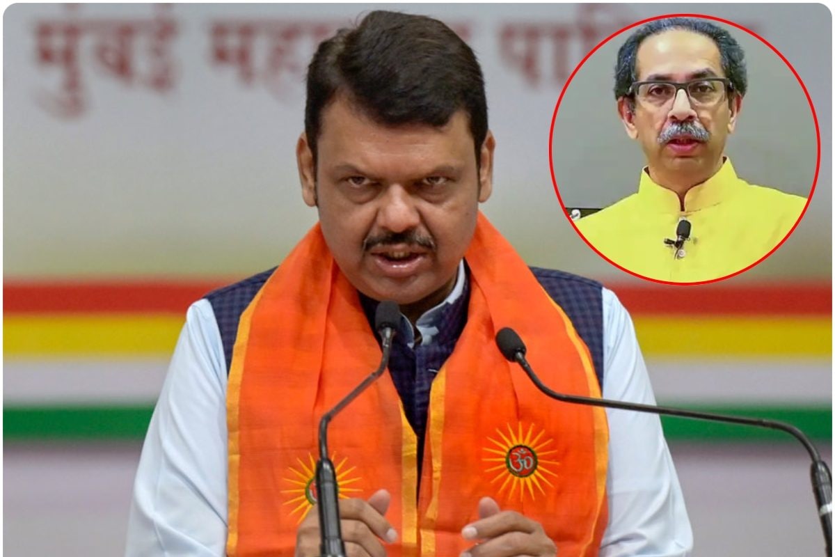 नगर निकाय को लूटने वालों के पाप का घड़ा फोड़ दिया... फडणवीस ने ठाकरे को घेरा