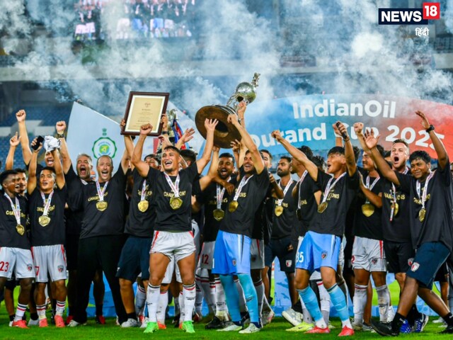 This happened after 34 years .. Northeast United became Durump Cup Champion for the second consecutive time