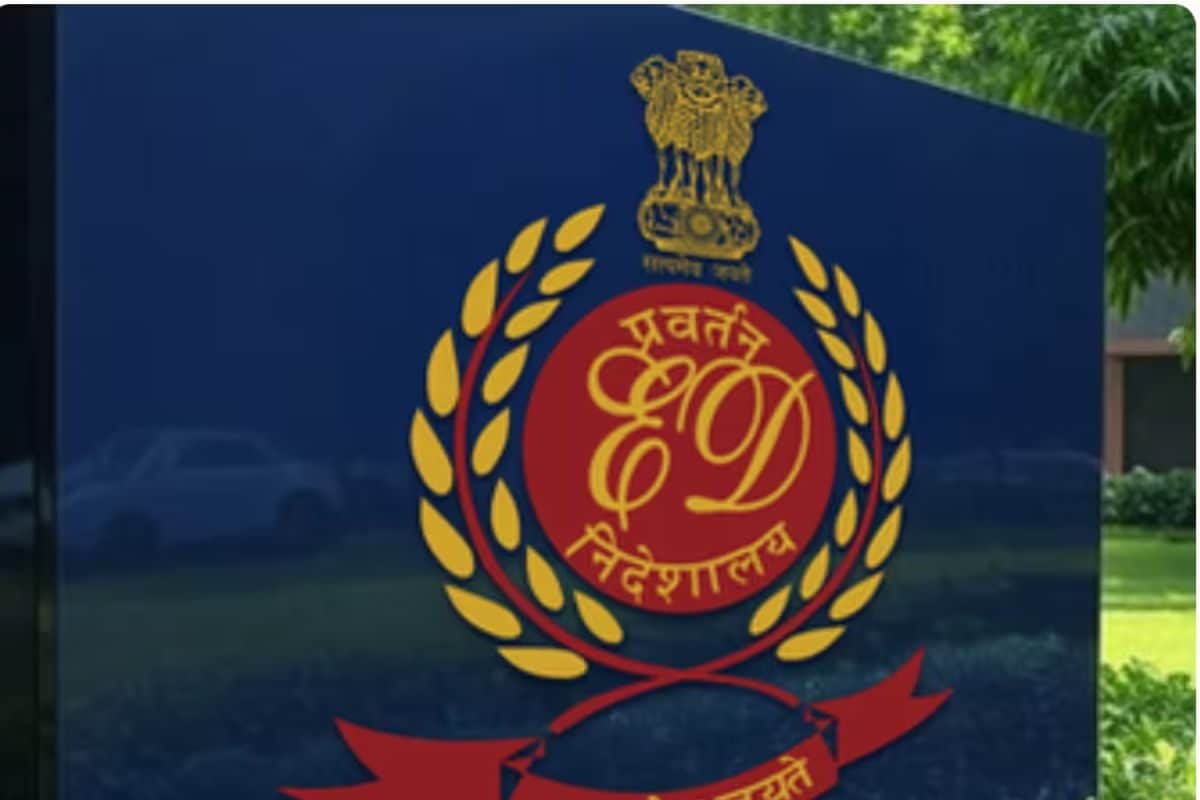 ईडी ने अमित अग्रवाल को गिरफ्तार किया फर्जी कंपनियों से 696 करोड़ विदेश भेजे