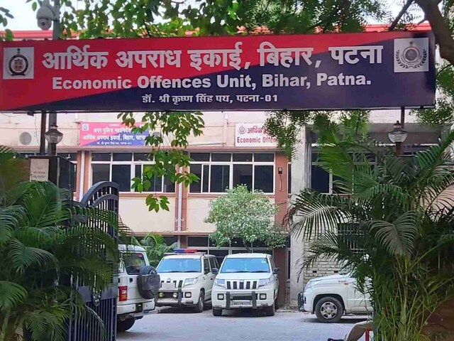 सरकारी इंजीनियर की काली कमाई! ₹20 लाख जलाने की कोशिश, पटना में रेड से हड़कंप