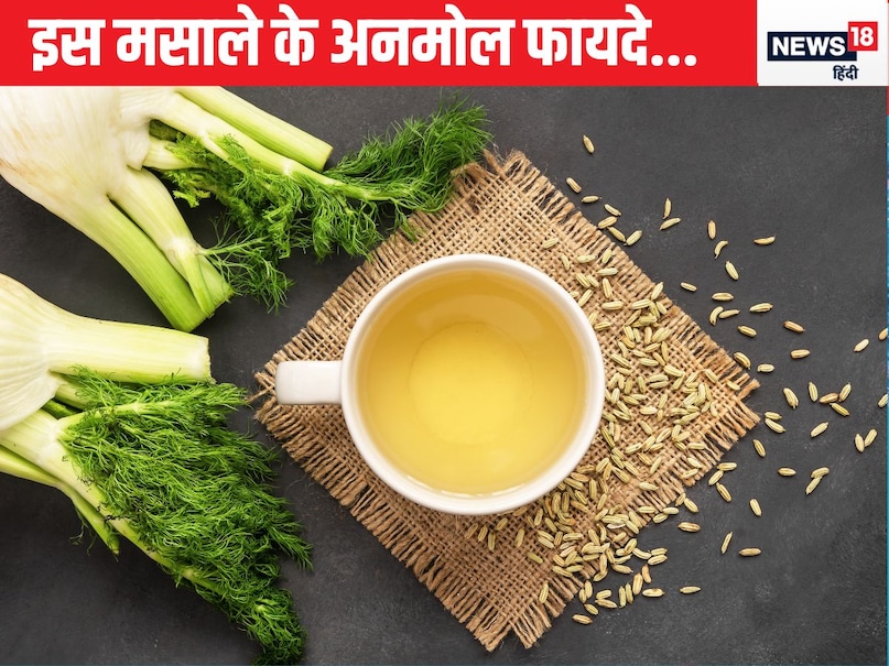 By consuming fennel, there will also be no lack of energy in your body because it boosts metabolism. Fennel contains compounds such as essential oil anthole, ficon and astragol which boost metabolism the most. Energy persists due to the boost of metabolism. By consuming fennel, there will also be no lack of energy in your body because it boosts metabolism. Fennel contains compounds such as essential oil anthole, ficon and astragol which boost metabolism the most. Energy persists due to the boost of metabolism.