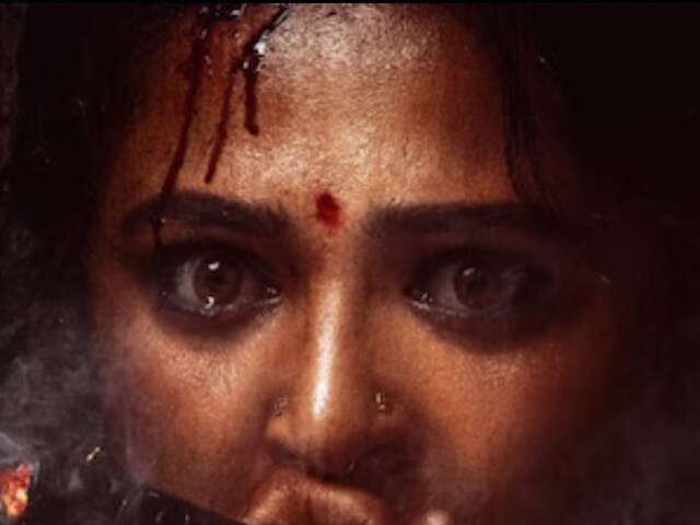 अनुष्का शेट्टी की फिल्म 'घाटी' का ट्रेलर OUT, दबाकर है एक्शन और थ्रिलर