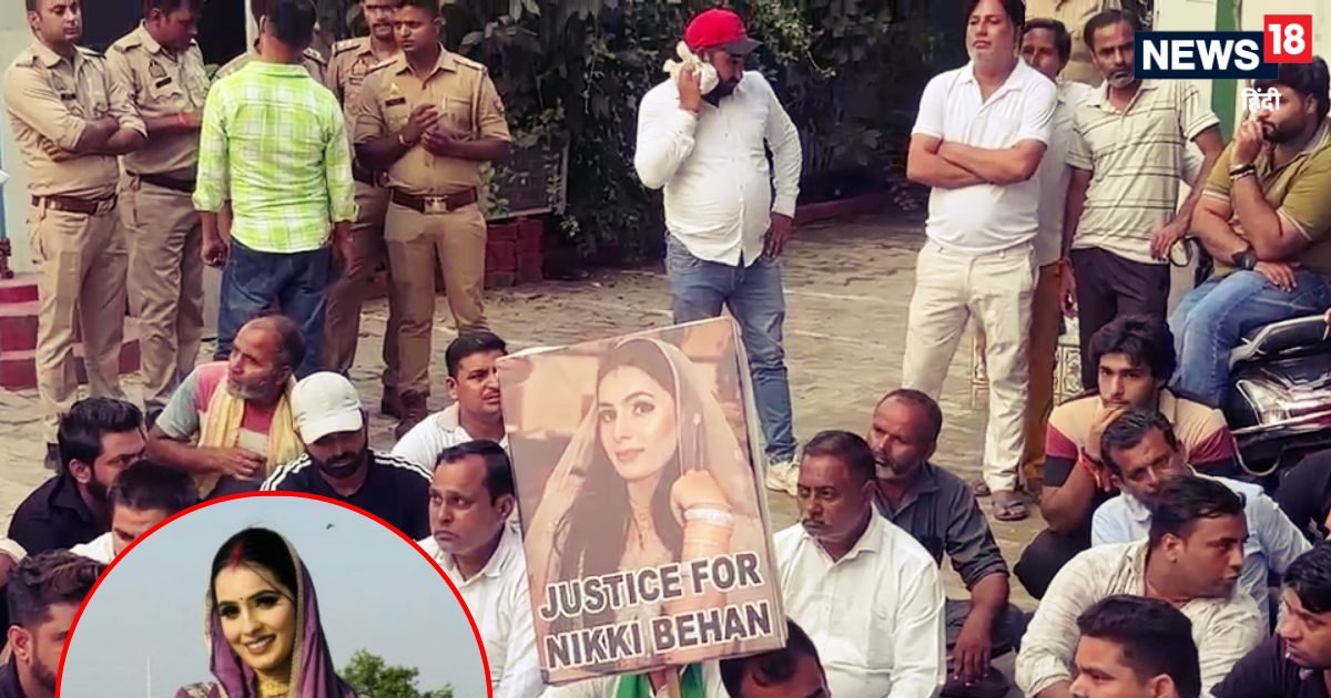 Greater Noida Nikki Payla Dowry Case LIVE 'पापा ने लाइटर से आग लगा दी