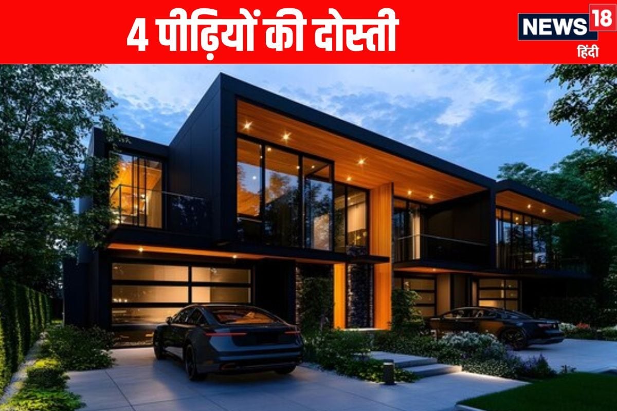 दोस्ती के 80 साल बेमिसाल यहां 1 2 3 नहीं 4 पीढ़िया रहती हैं साथ-साथ जानें