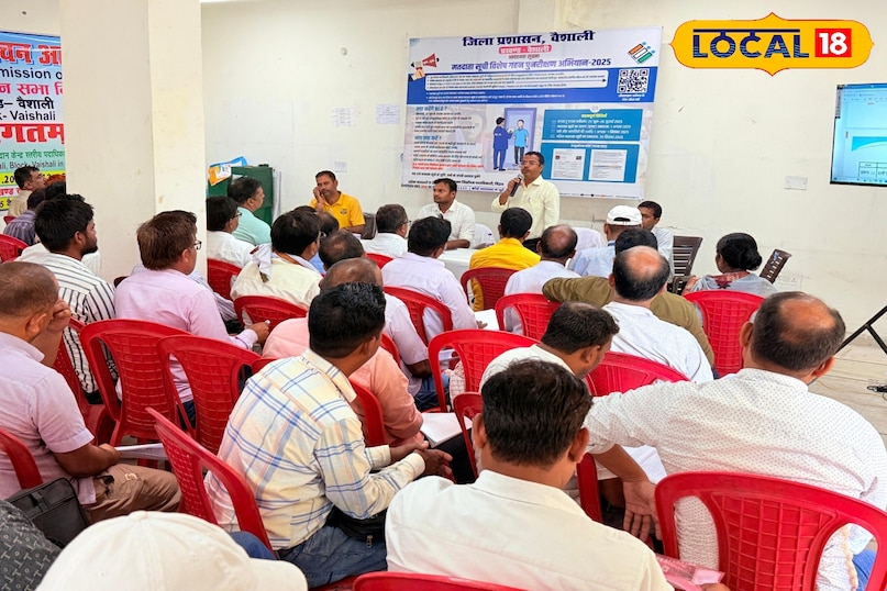 Bihar Draft Electoral Roll, SIR bihar, SIR voter list, bihar voter list, bihar new voter list, darbhanga new voter list, darbhanga SIR voter list, Goplaganj new voter list, new voter list 2025, voter list 2025, SIR process bihar, bihar voter list, bihar voter, bihar election 2025, darbhanga news, gopalganj news, दरभंगा वोटर लिस्ट, दरभंगा न्यू वोटर लिस्ट डाउनलोड, गोपालगंज न्यू वोटर लिस्ट डाउनलोड Bihar Draft Electoral Roll, SIR bihar, SIR voter list, bihar voter list, bihar new voter list, darbhanga new voter list, darbhanga SIR voter list, Goplaganj new voter list, new voter list 2025, voter list 2025, SIR process bihar, bihar voter list, bihar voter, bihar election 2025, darbhanga news, gopalganj news, दरभंगा वोटर लिस्ट, दरभंगा न्यू वोटर लिस्ट डाउनलोड, गोपालगंज न्यू वोटर लिस्ट डाउनलोड