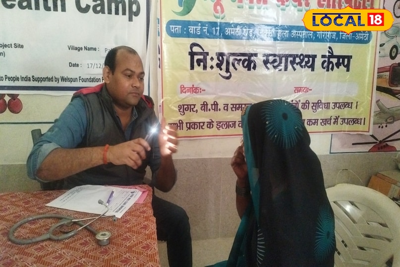 औषधीय पौधा हेल्थ टिप्स फायदेमंद औषधि कारगर पौधा उत्तर प्रदेश न्यूज़ 18 हिंदी औषधीय पौधा हेल्थ टिप्स फायदेमंद औषधि कारगर पौधा उत्तर प्रदेश न्यूज़ 18 हिंदी