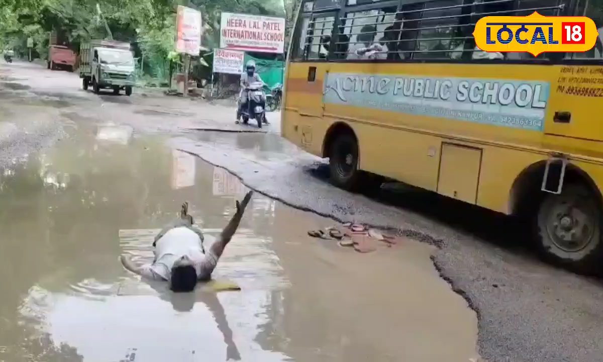 सड़क पर गिरी बेटी... नाराज पिता ने लबालब पानी में बिछा दी चटाई-तकिया!