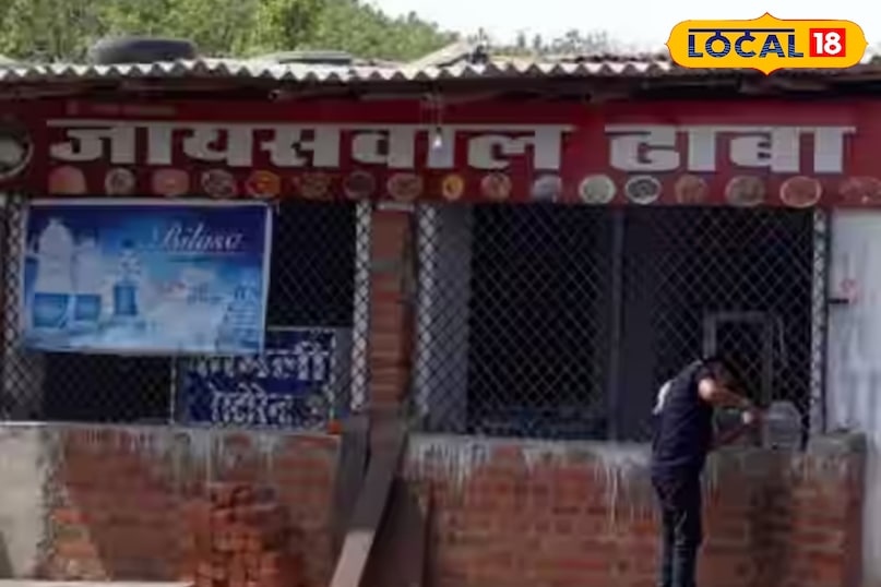 Jaiswal dhaba Jaiswal dhaba