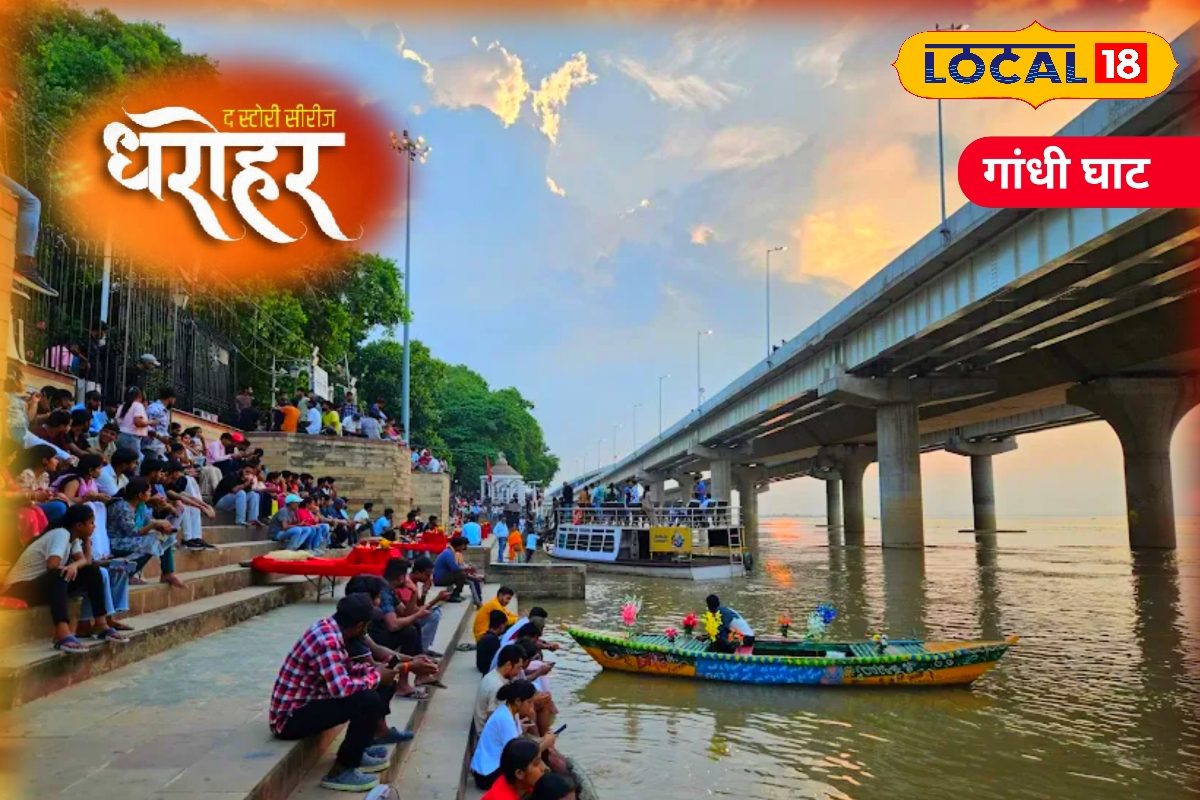 विरासत से कम नहीं, पटना के गंगा घाट, सम्राट अशोक-अंग्रेजों से जुड़ी है कहानी