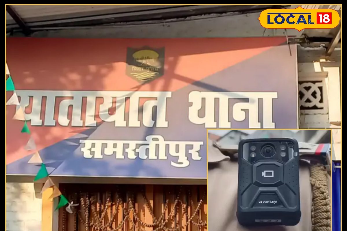 सब रिकॉर्ड करेगी समस्तीपुर ट्रैफिक पुलिस की 'तीसरी आंख'...हर कोई रडार में!