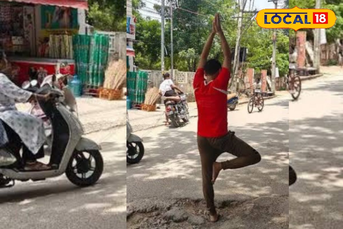 गड्ढे में बैठकर किया योग… युवक के विरोध से 6 घंटे में सुधरी सड़क, मामला वायरल!