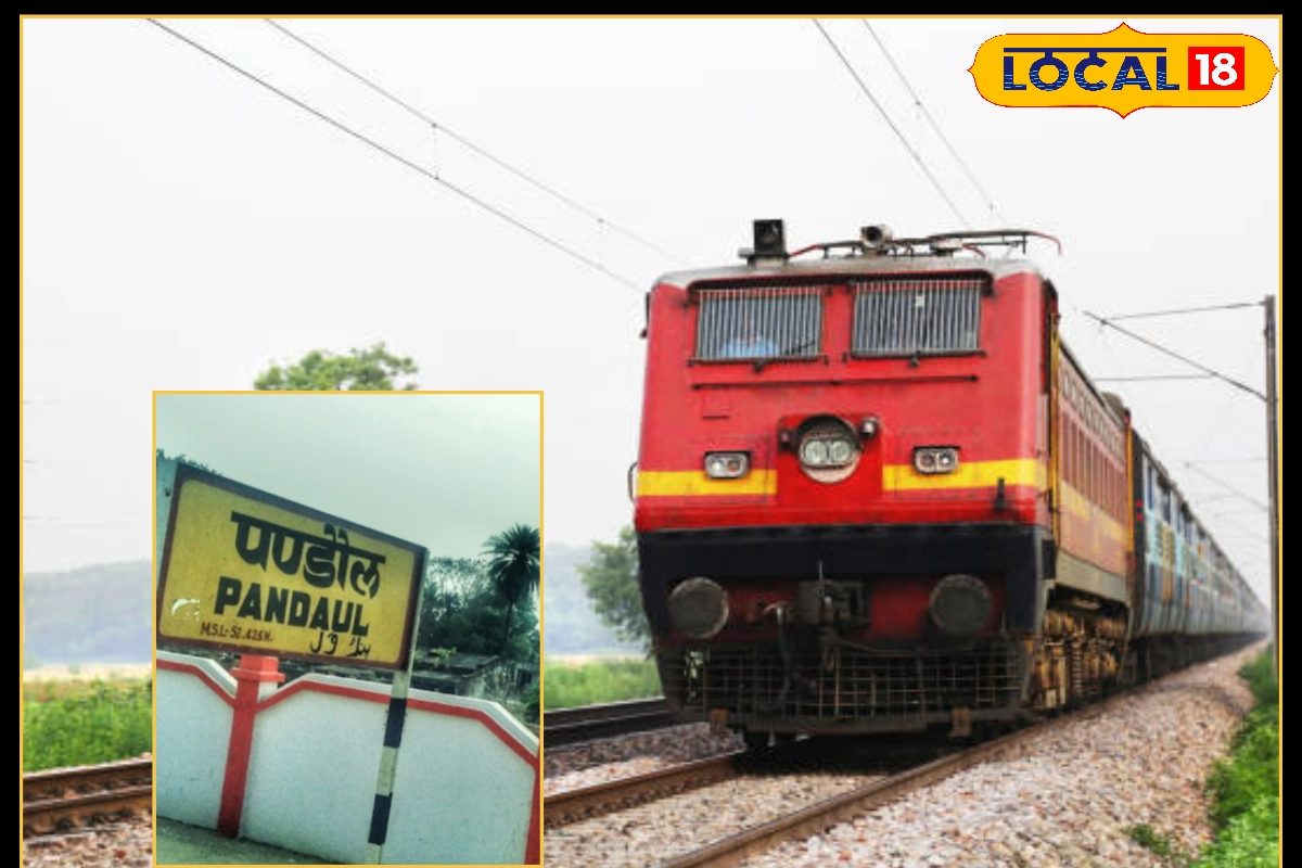 सद्भावना, लिच्छवी, सरयू जमुना समेत प्रमुख ट्रेनों का इन स्टेशनों पर होगा ठहराव