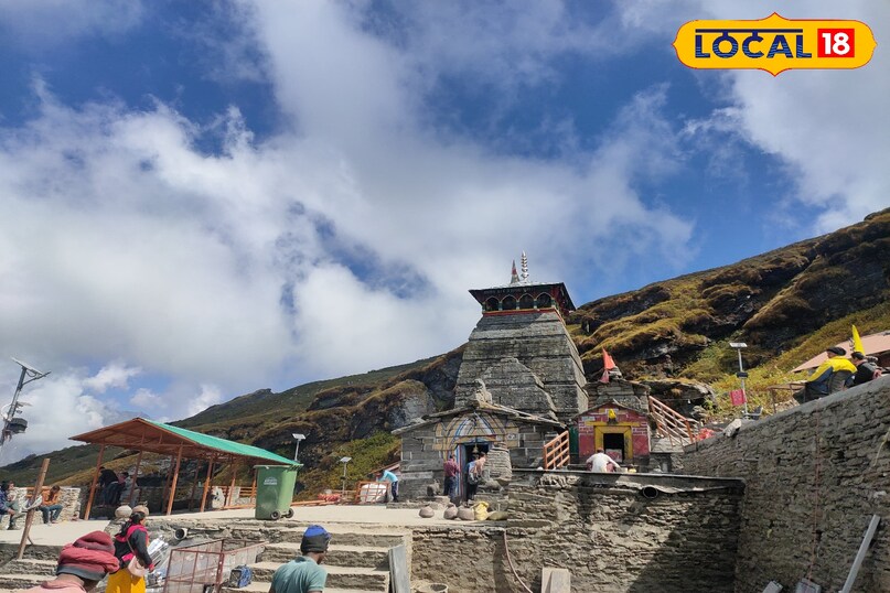 Chopta Chopta
