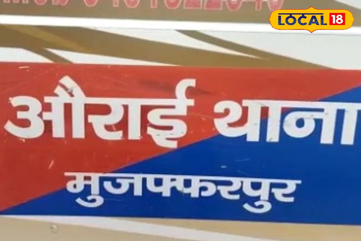 पिता का नाम राक्षस, अप्लाई करने वाला दरिंदा, बिहार में ये क्या हो रहा
