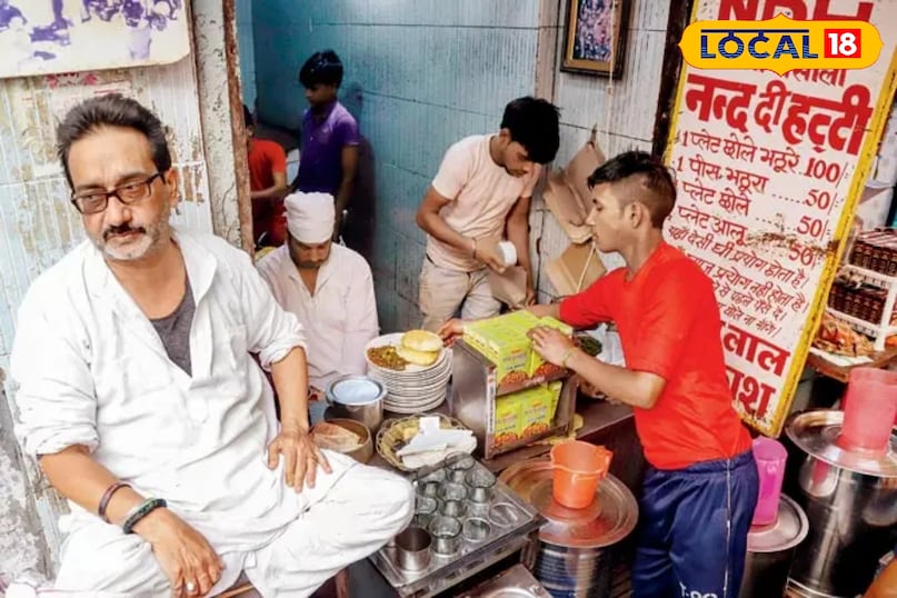 नन्द दी हट्टी