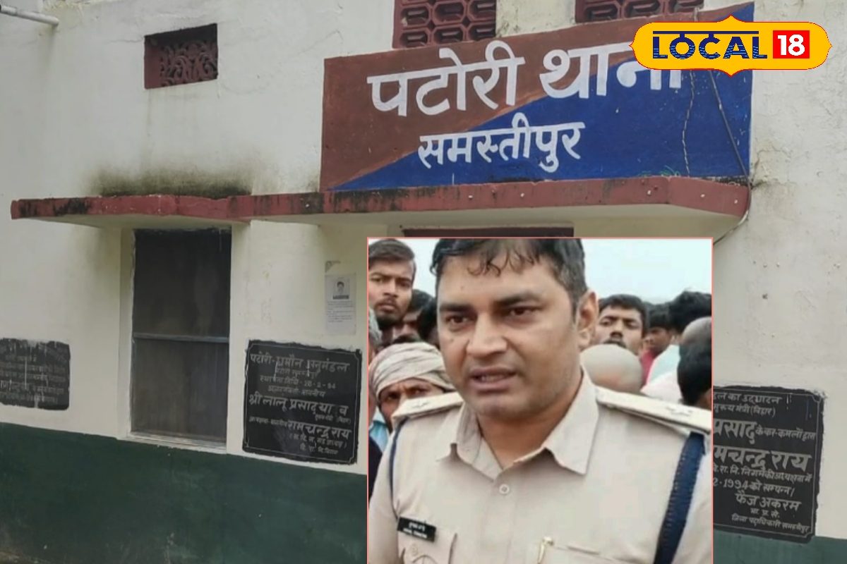 समस्तीपुर पुलिस बन रही थी चालाक, लोगों ने एक वीडियो से लगा दी क्लास