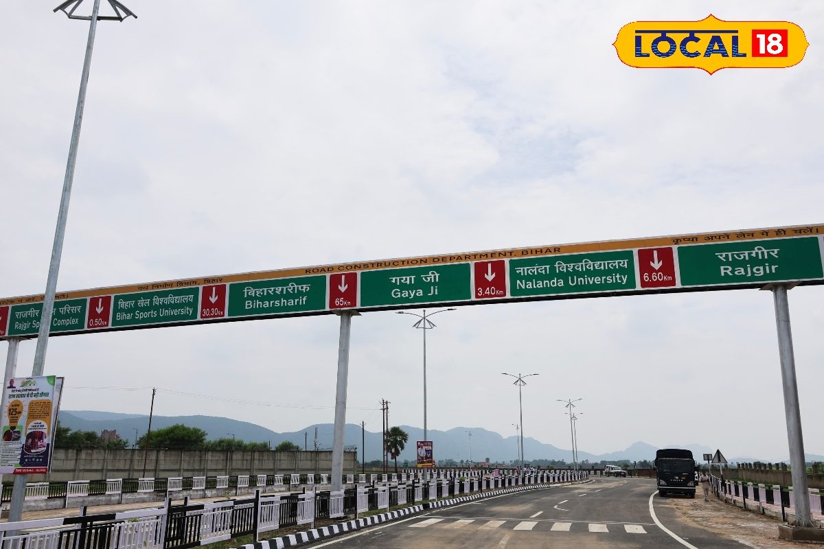 नालंदा को एक और फोरलेन सड़क की सौगात, 863 करोड़ की लागत से बनेगी 4 लेन सड़क..