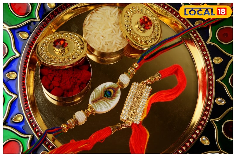 Raksha Bandhan Sweets Raksha Bandhan Sweets