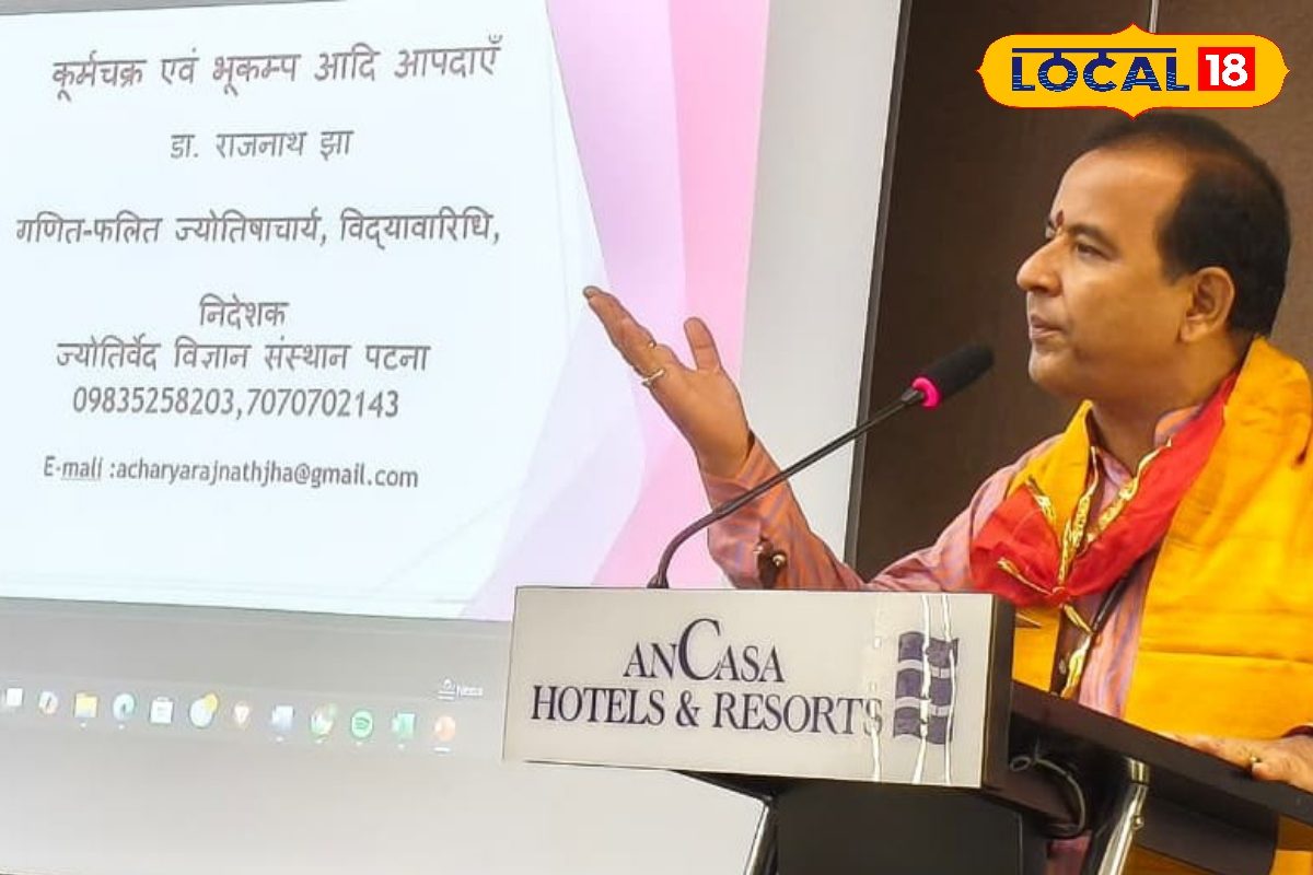 वैदिक ज्योतिष के लिए मधुबनी के डॉ राजनाथ झा को मिला ‘लाइफटाइम अचीवमेंट सम्मान’