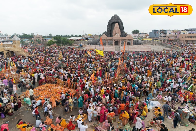 उज्जैन उज्जैन
