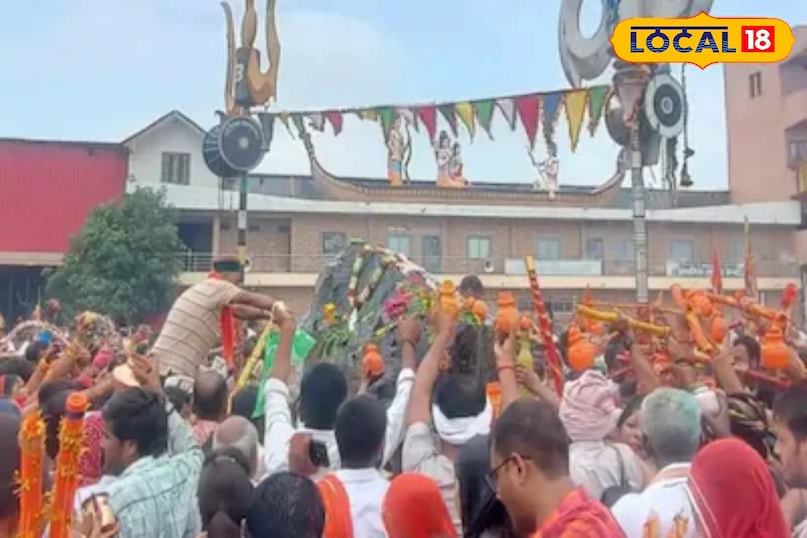 उज्जैन उज्जैन